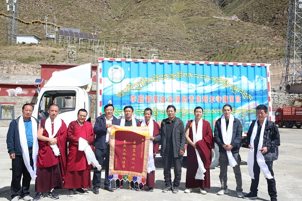2023年青海塔尔寺藏医院免费医疗队义诊纪实