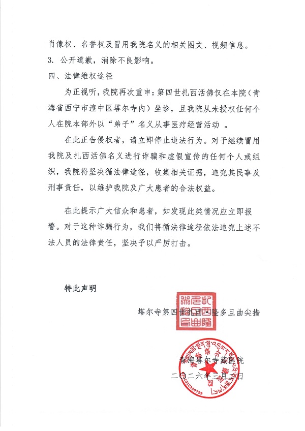 Scan0003.jpg